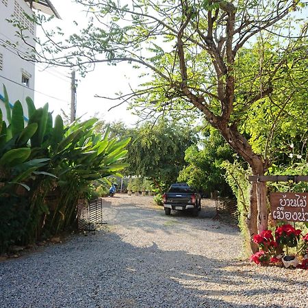 Apartament Baan Mai Muang Nan Zewnętrze zdjęcie