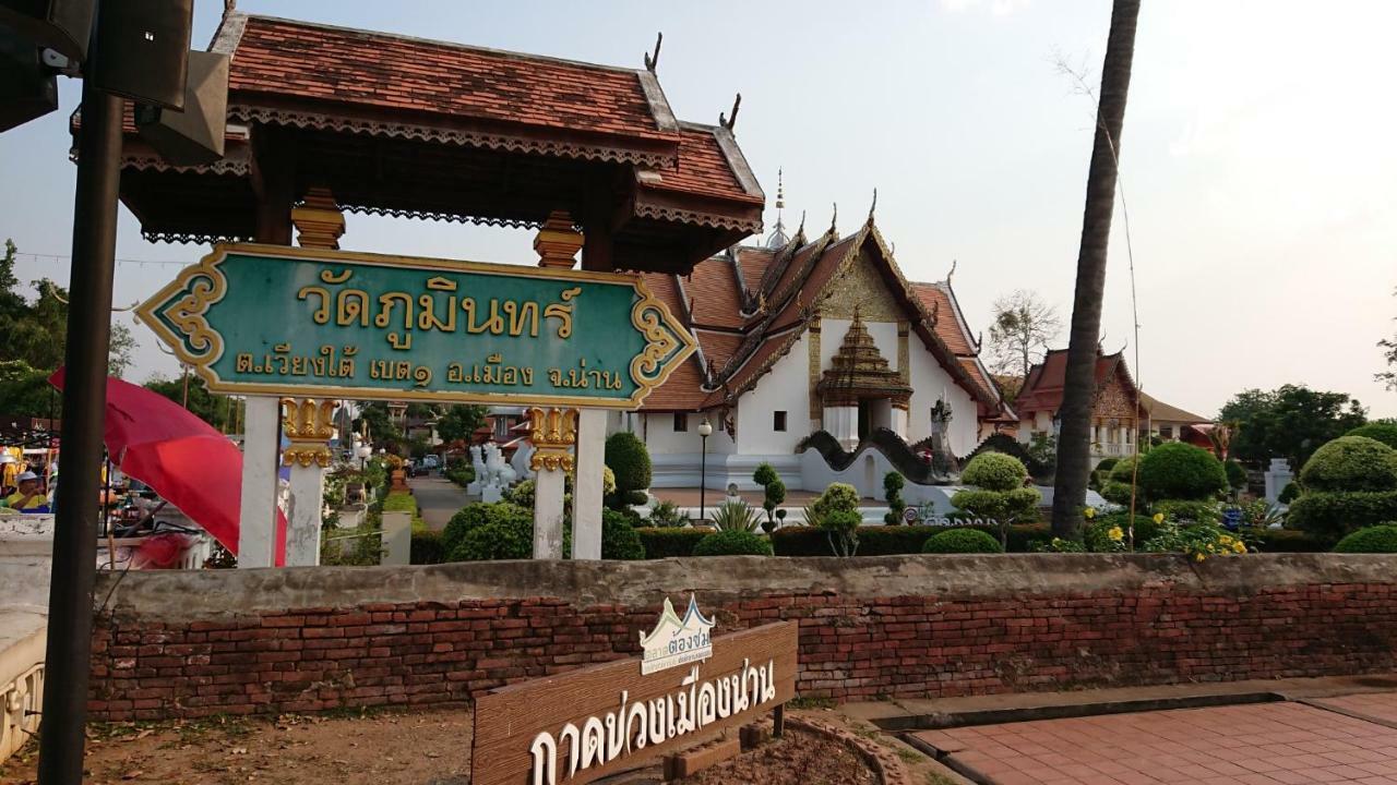 Apartament Baan Mai Muang Nan Zewnętrze zdjęcie